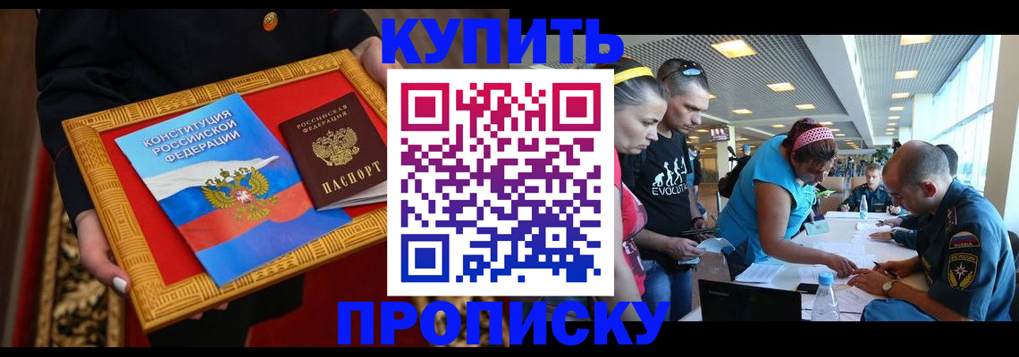 временная регистрация госуслуги в Волгограде