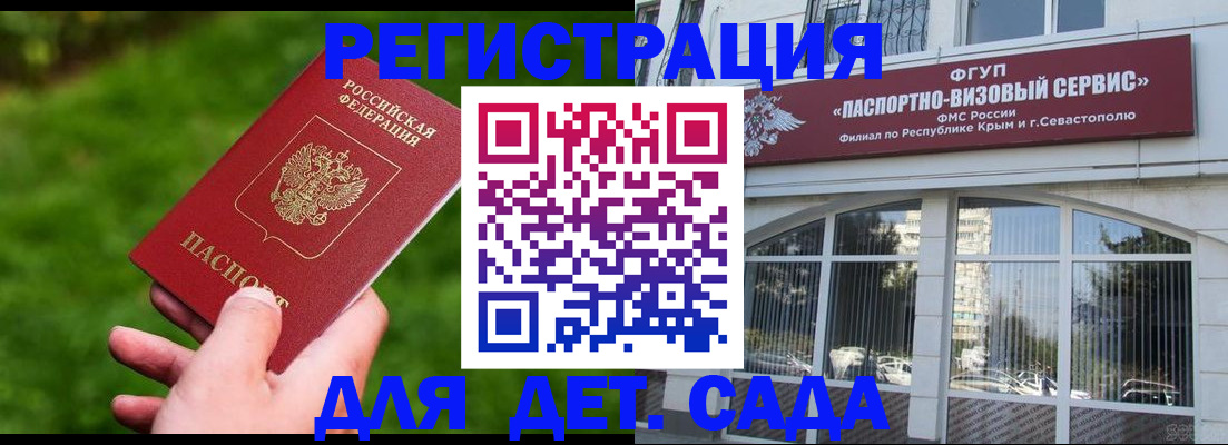 пропишу в квартире в Волгограде